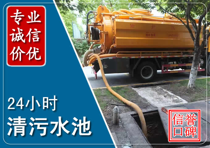 长顺化粪池清掏时人工与自动化哪个更好?清掏时有哪些要求?